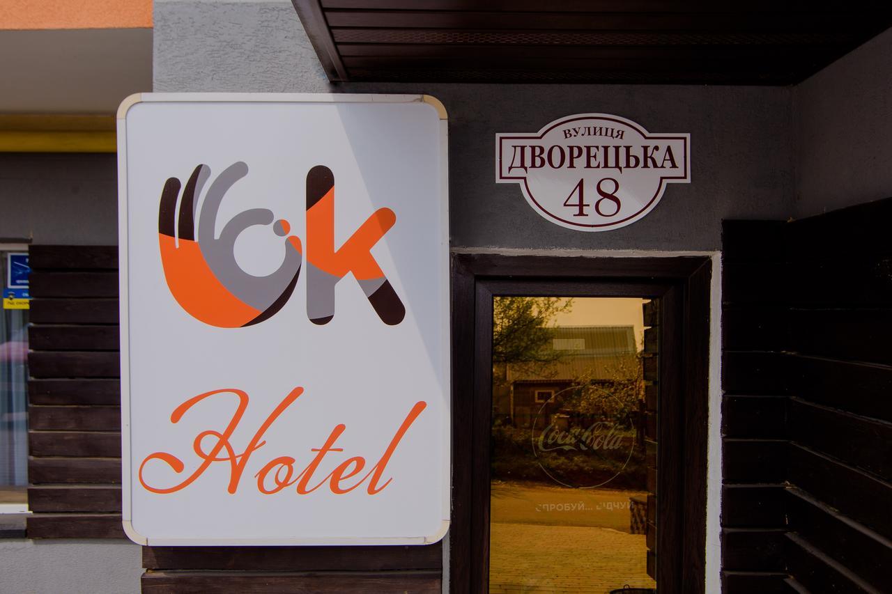 Ok Hotel รีฟเน ภายนอก รูปภาพ